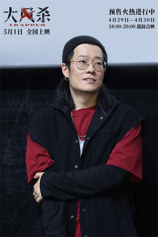 《大风杀》杭州路演 白客深情告白导演：灵魂共通（杭州发布大风预警）-第2张图片-九妖电影