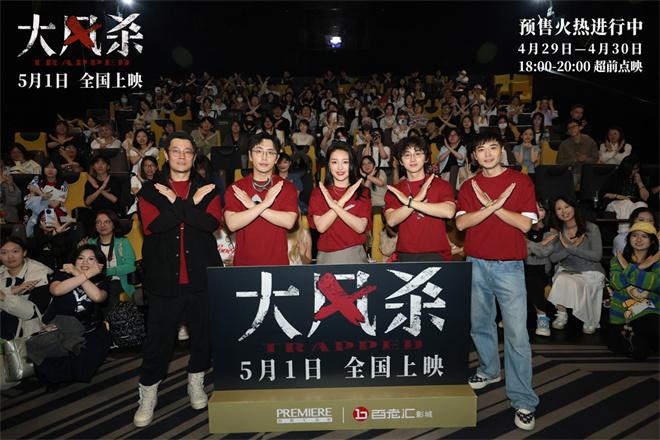 《大风杀》杭州路演 白客深情告白导演：灵魂共通（杭州发布大风预警）-第1张图片-九妖电影