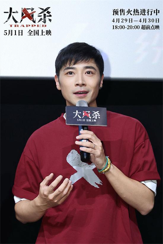 《大风杀》杭州路演 白客深情告白导演：灵魂共通（杭州发布大风预警）-第6张图片-九妖电影