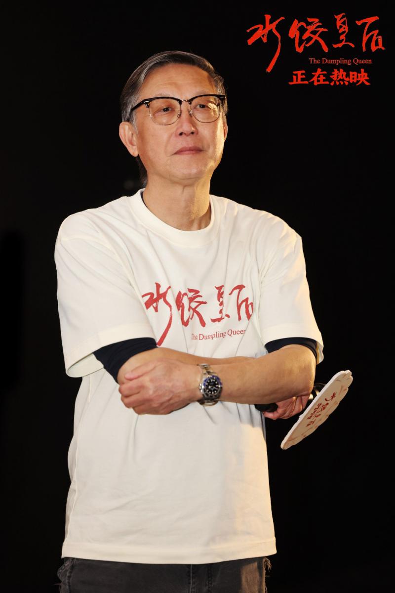 《水饺皇后》发布特别视频 马丽靠勤劳发家致富（水饺皇后的故事告诉我们什么）-第2张图片-九妖电影