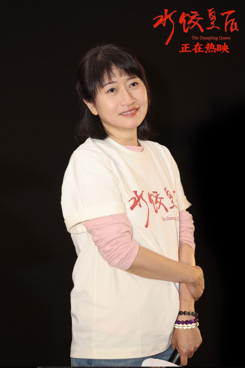 《水饺皇后》发布特别视频 马丽靠勤劳发家致富（水饺皇后的故事告诉我们什么）-第4张图片-九妖电影