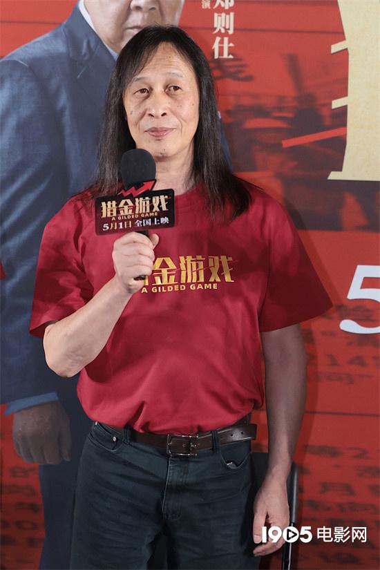 电影《猎金游戏》首映 刘德华演绎“梦中情师”（猎金影视宣判）-第1张图片-九妖电影