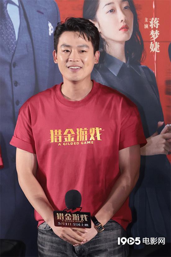 电影《猎金游戏》首映 刘德华演绎“梦中情师”（猎金影视宣判）-第3张图片-九妖电影