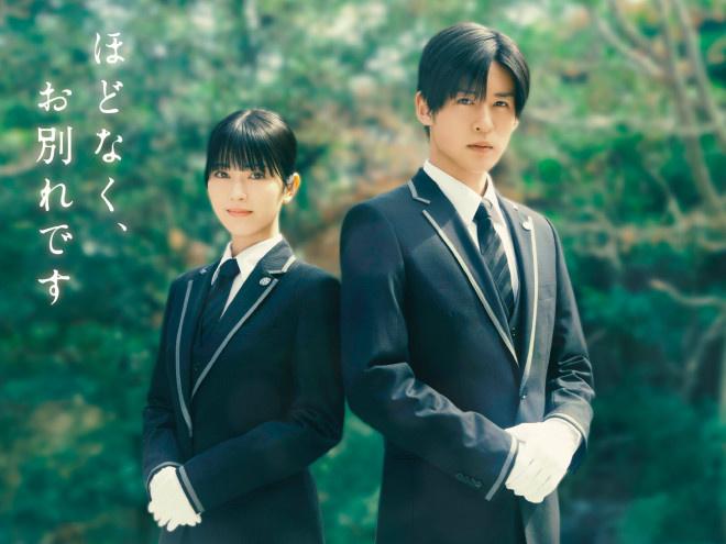 目黑莲×滨边美波主演三木孝浩《不久就要告别了》（目黑莲图片）-第1张图片-九妖电影