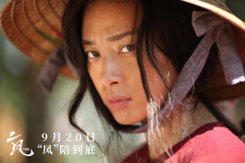 二凤 Hai Phuong-第3张图片-九妖电影