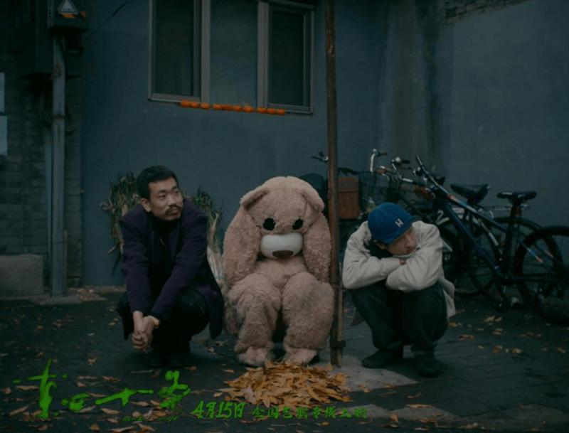 东四十条 Dance Still-第4张图片-九妖电影