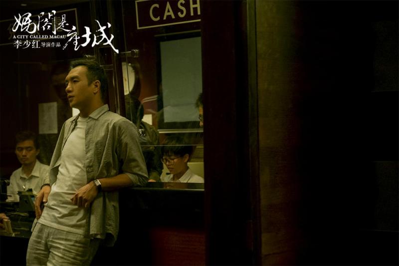 妈阁是座城 A City Call Macau-第4张图片-九妖电影