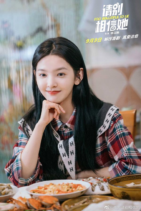 请别相信她 Too Beautiful To Lie-第3张图片-九妖电影