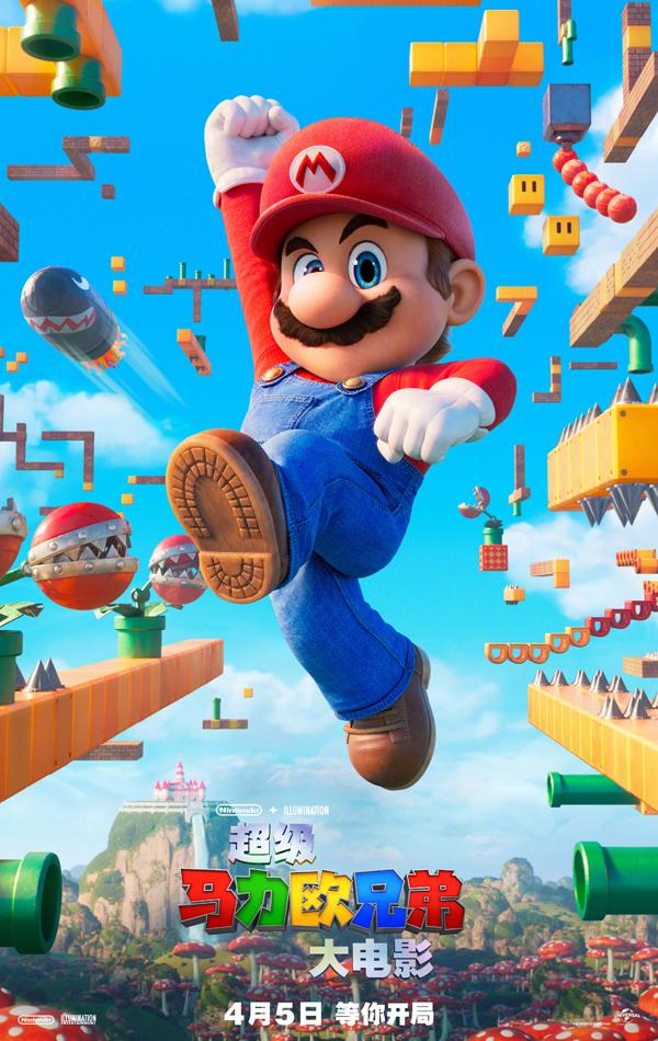 超级马力欧兄弟大电影 The Super Mario Bros. Movie-第3张图片-九妖电影