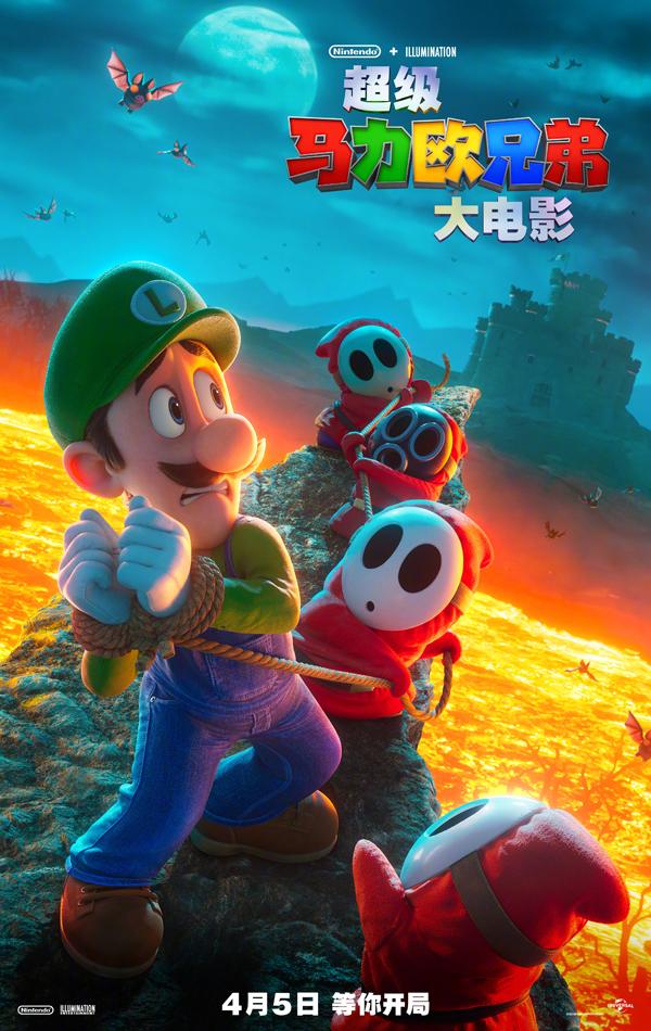 超级马力欧兄弟大电影 The Super Mario Bros. Movie-第4张图片-九妖电影