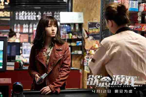 欲念游戏 Desire Game-第2张图片-九妖电影