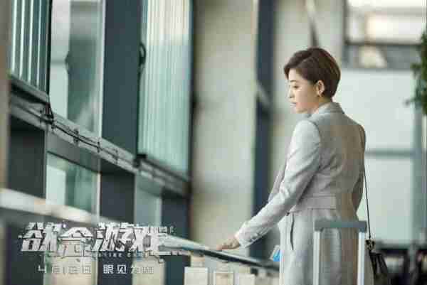欲念游戏 Desire Game-第3张图片-九妖电影