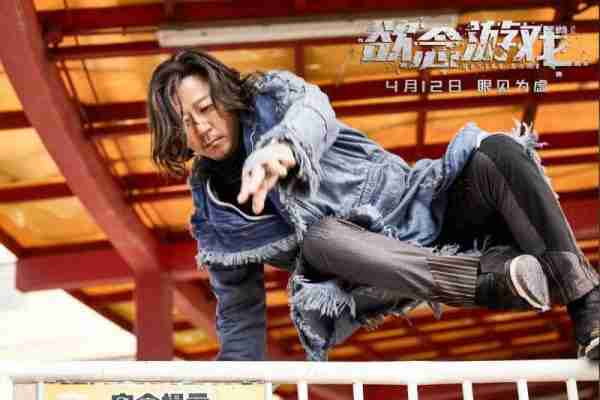 欲念游戏 Desire Game-第5张图片-九妖电影
