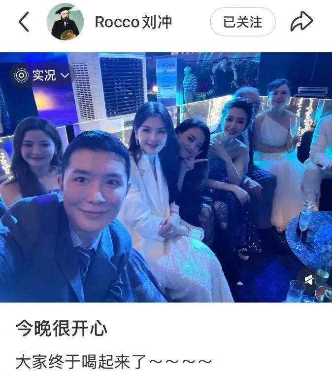刘嘉玲舒淇李冰冰刘涛等人同框 网友：状态太好-第1张图片-九妖电影