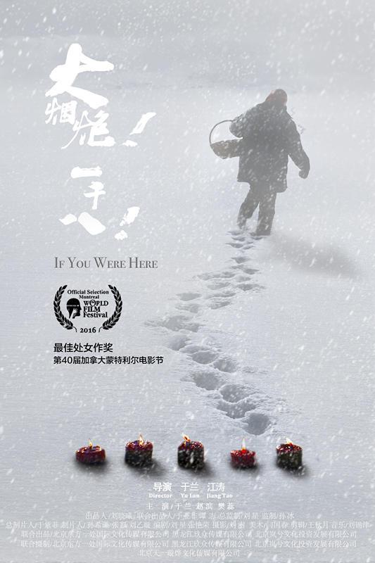 大烟炮！一千八！-第3张图片-九妖电影