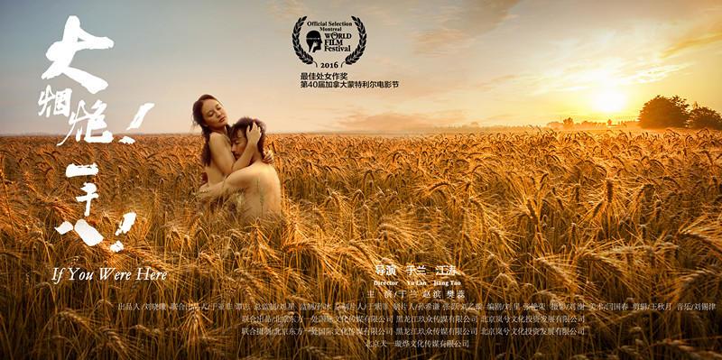 大烟炮！一千八！-第2张图片-九妖电影
