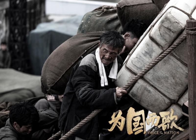 为国而歌 Voice of the Nation-第4张图片-九妖电影