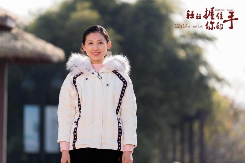 轻轻握住你的手 Holding Hands-第4张图片-九妖电影