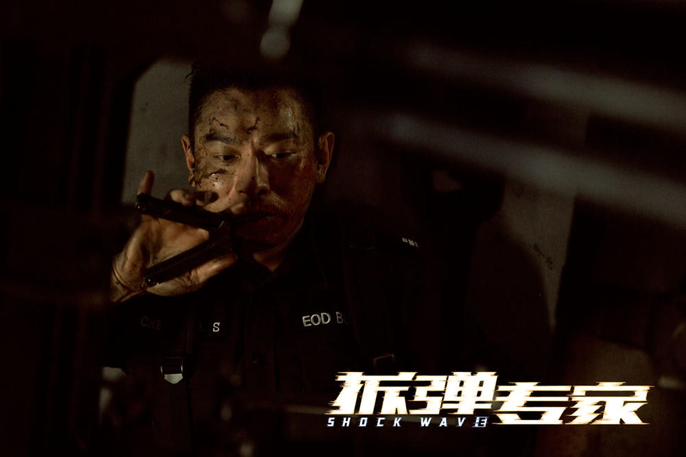 拆弹专家 Shock Wave-第4张图片-九妖电影