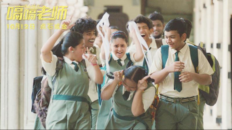 嗝嗝老师 Hichki-第3张图片-九妖电影