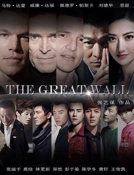 长城 The Great Wall-第1张图片-九妖电影 长城 The Great Wall-第1张图片-九妖电影