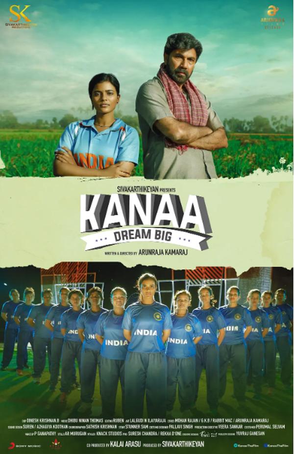 印度女孩 Kanaa-第4张图片-九妖电影