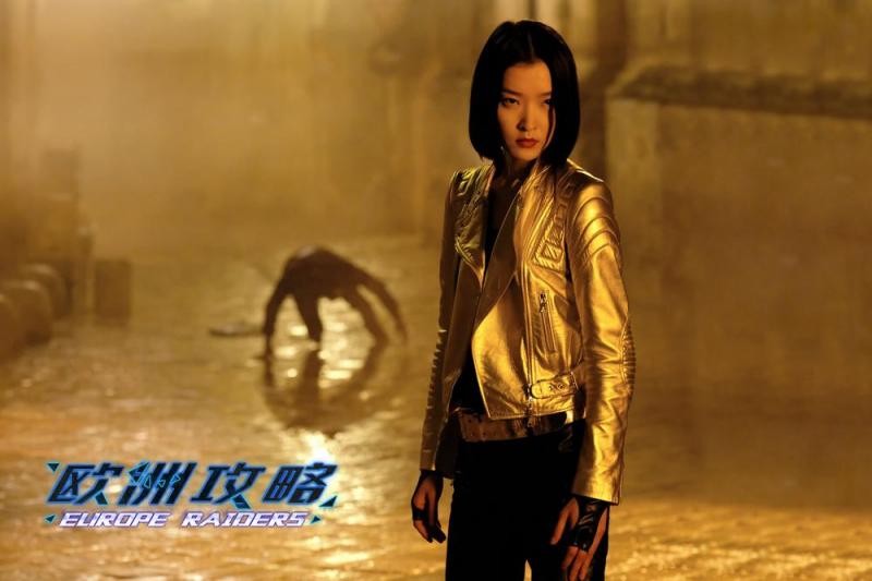 欧洲攻略 Europe Raiders-第4张图片-九妖电影
