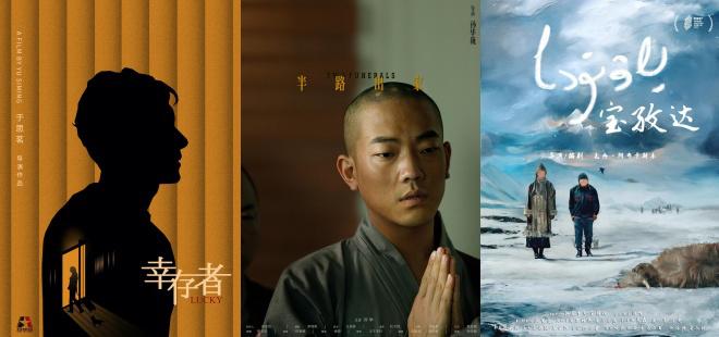 金鸡海外影展携6部佳片首登日本！陈思诚出席活动（陈思诚奖项）-第2张图片-九妖电影