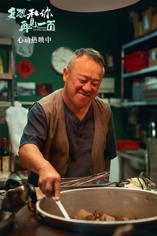 电影《多想和你再见一面》今日上映，为爱奔赴十年之约-第5张图片-九妖电影