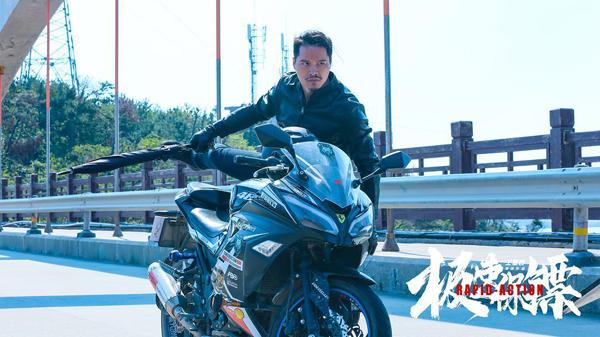 极速保镖 rapid action-第5张图片-九妖电影
