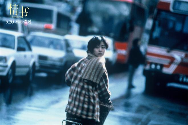 岩井俊二官宣来华!经典纯爱之作《情书》5.20重映（岩井俊二电影情书经典台词截图）-第2张图片-九妖电影