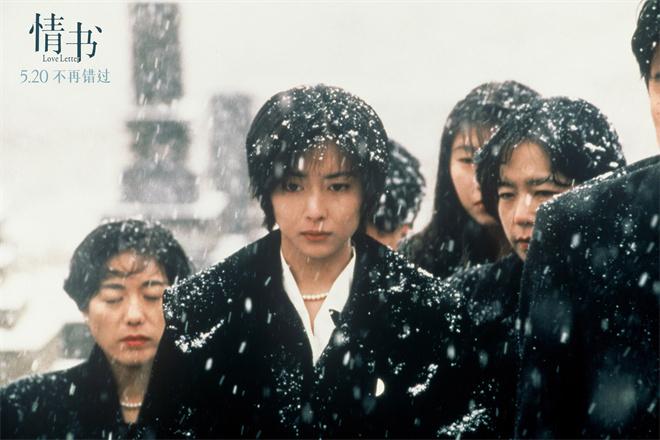 岩井俊二官宣来华!经典纯爱之作《情书》5.20重映（岩井俊二电影情书经典台词截图）-第1张图片-九妖电影