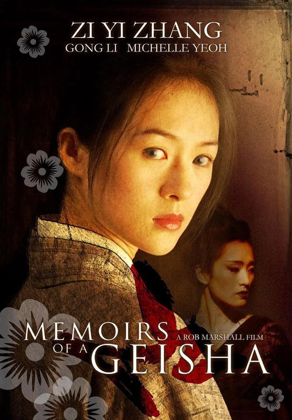 艺伎回忆录 Memoirs of a Geisha-第3张图片-九妖电影