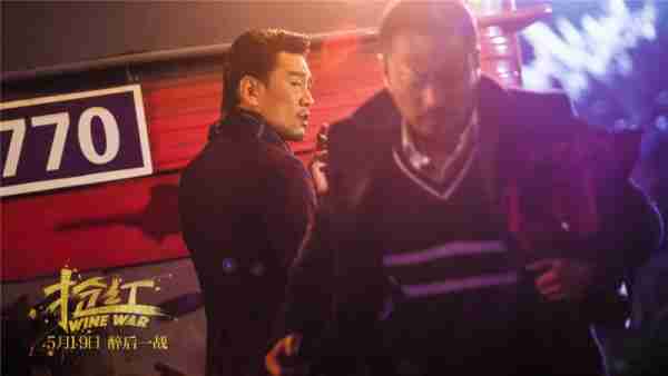 抢红 Wine War-第3张图片-九妖电影