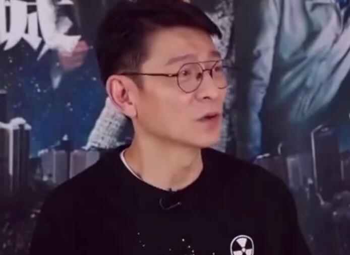 刘德华回应不找接班人 自曝大减片酬拍戏-第1张图片-九妖电影