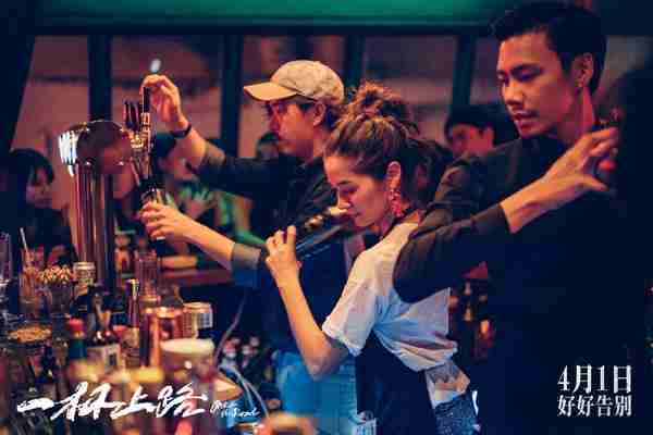 一杯上路 One For The Road-第4张图片-九妖电影