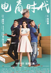 电商时代 E-commerce Times-第1张图片-九妖电影