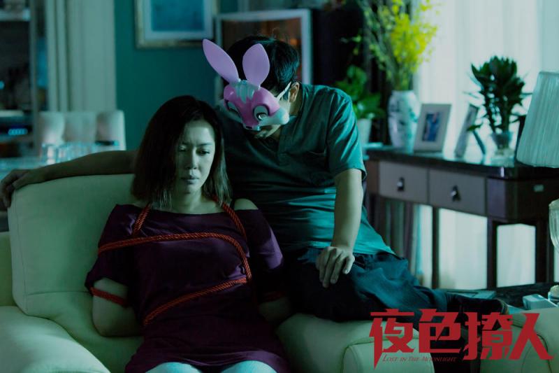 夜色撩人 Lost in the Moonlight-第2张图片-九妖电影