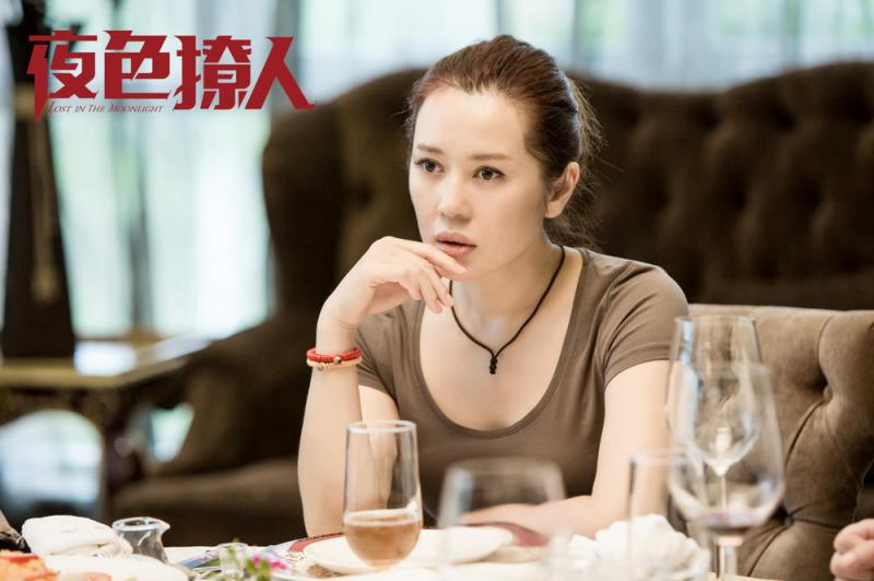 夜色撩人 Lost in the Moonlight-第3张图片-九妖电影