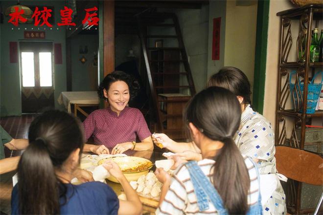 《水饺皇后》曝片段 马丽、惠英红温暖相助太动人（水饺皇后评价）-第1张图片-九妖电影