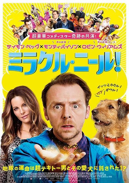 魔法老师 Absolutely Anything-第1张图片-九妖电影 魔法老师 Absolutely Anything-第1张图片-九妖电影