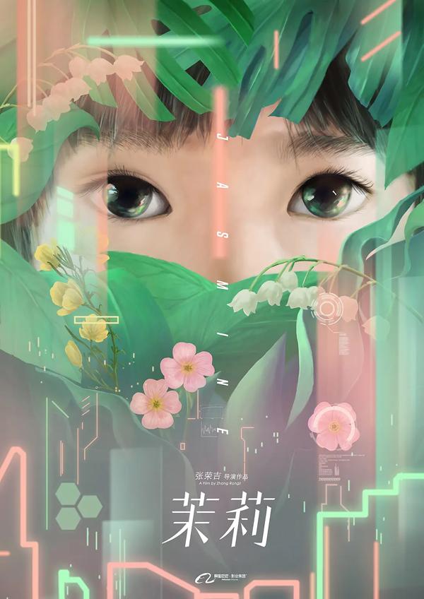 莫莉的冒险 Molly-第3张图片-九妖电影