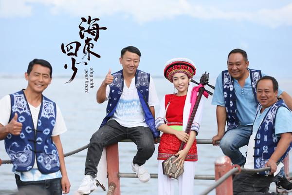 海东四少 Sing with your heart-第4张图片-九妖电影