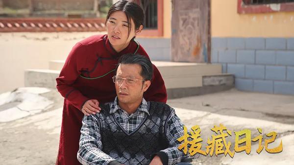 援藏日记-第5张图片-九妖电影