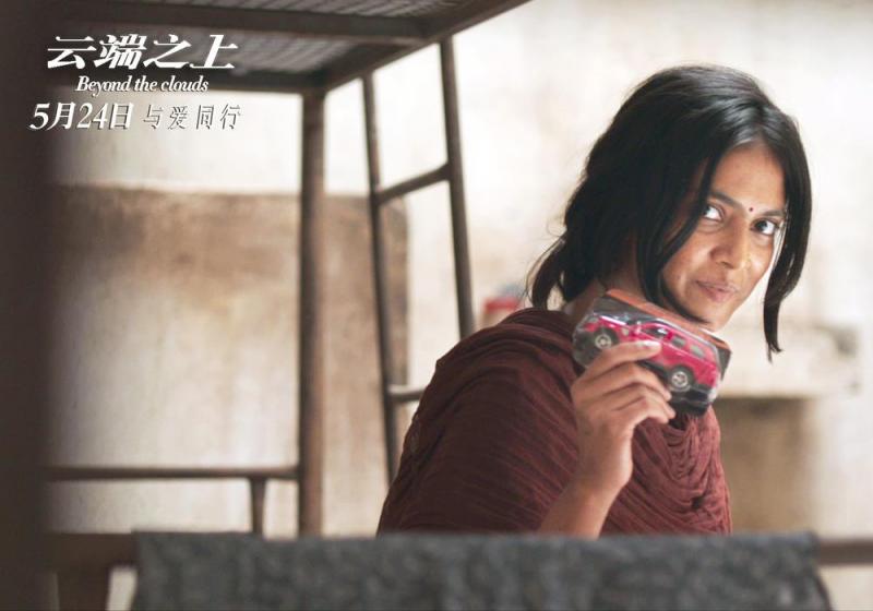 云端之上 Beyond the Clouds-第3张图片-九妖电影