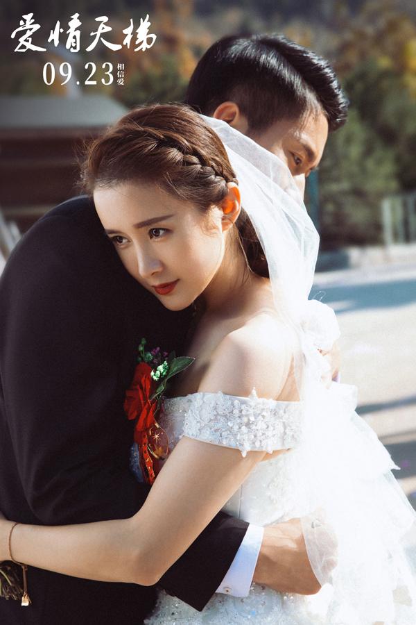 爱情天梯 THE LADDER OF LOVE-第4张图片-九妖电影