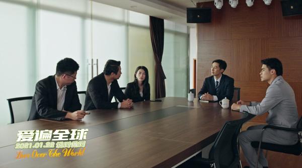 爱遍全球 Love Over The World-第3张图片-九妖电影