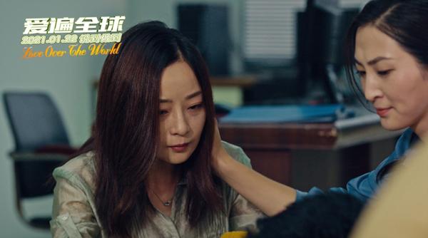 爱遍全球 Love Over The World-第5张图片-九妖电影