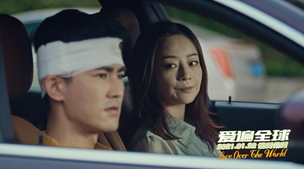爱遍全球 Love Over The World-第4张图片-九妖电影