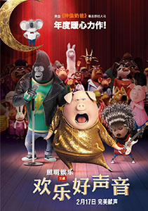 欢乐好声音 Sing-第1张图片-九妖电影 欢乐好声音 Sing-第1张图片-九妖电影